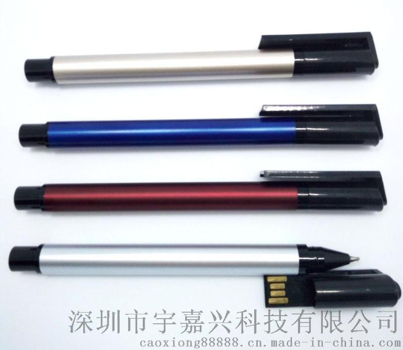 新款USB pen 订制笔U盘16G批发