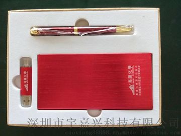 中国红移动电源+无线鼠标组合套装